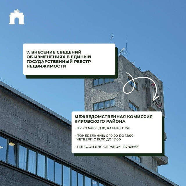 перепланировка 3